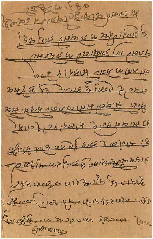Entier Postal Postal Stationary Inde India Gwalior — Verso