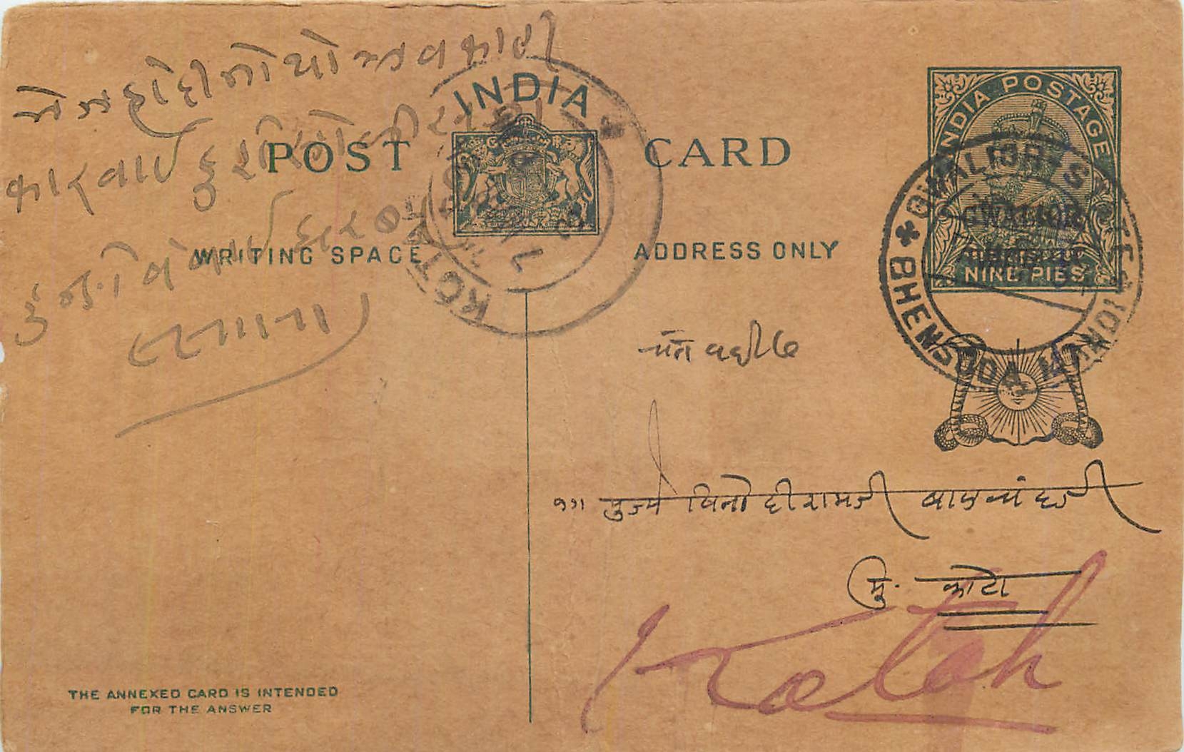 Entier Postal Postal Stationary Inde India Gwalior