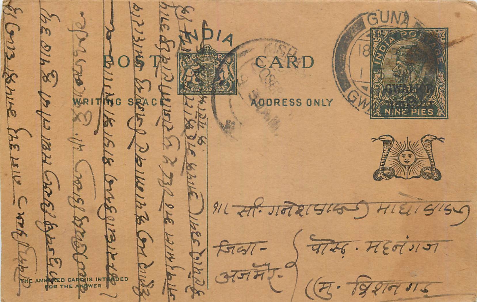 Entier Postal Postal Stationary Inde India Gwalior