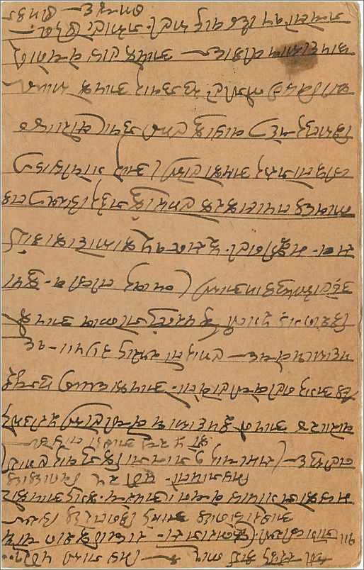 Entier Postal Postal Stationary Inde India Gwalior — Verso