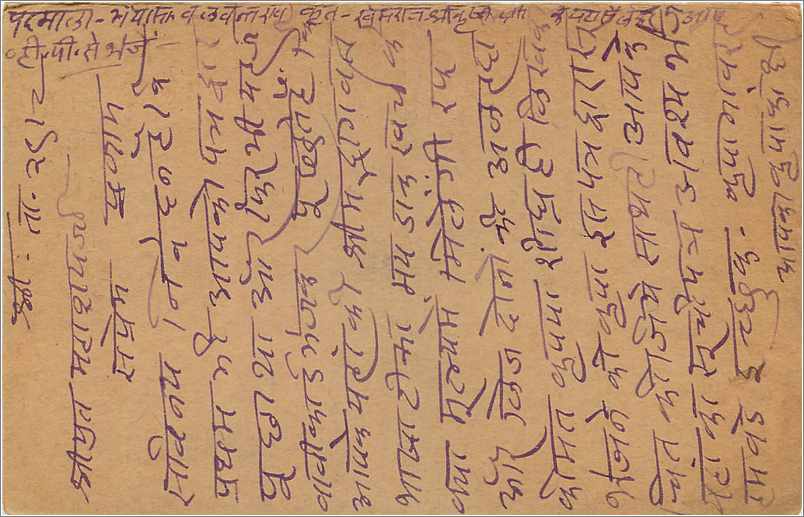 Entier Postal Postal Stationary Inde India Gwalior — Rückseite