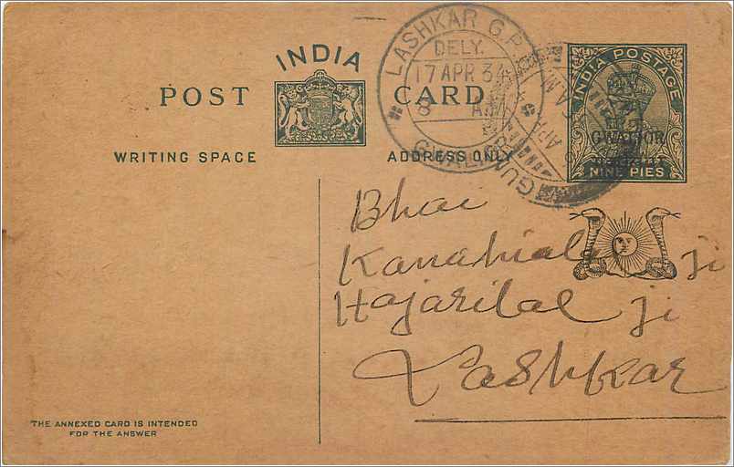 Entier Postal Postal Stationary Inde India Gwalior