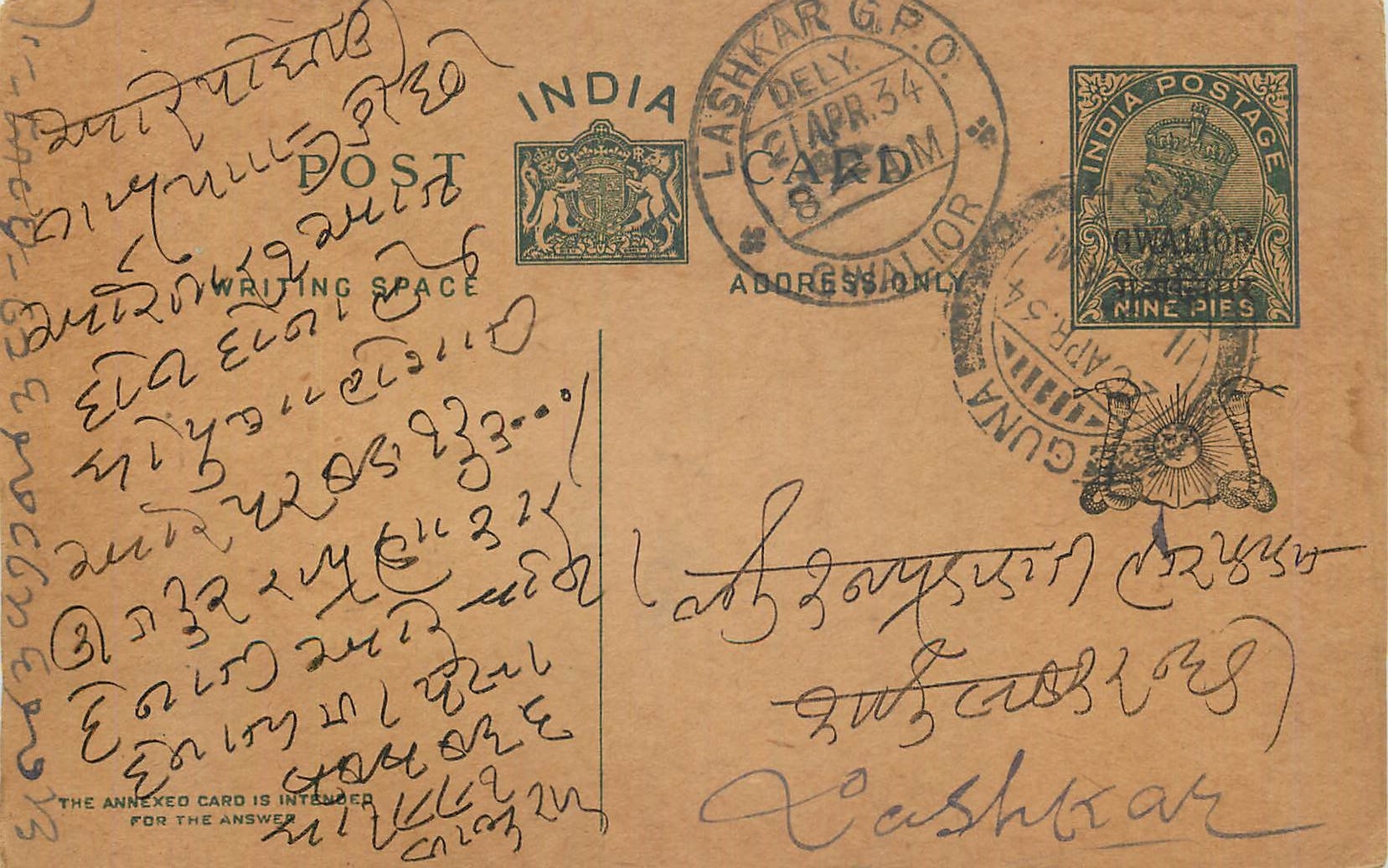 Entier Postal Postal Stationary Inde India Gwalior