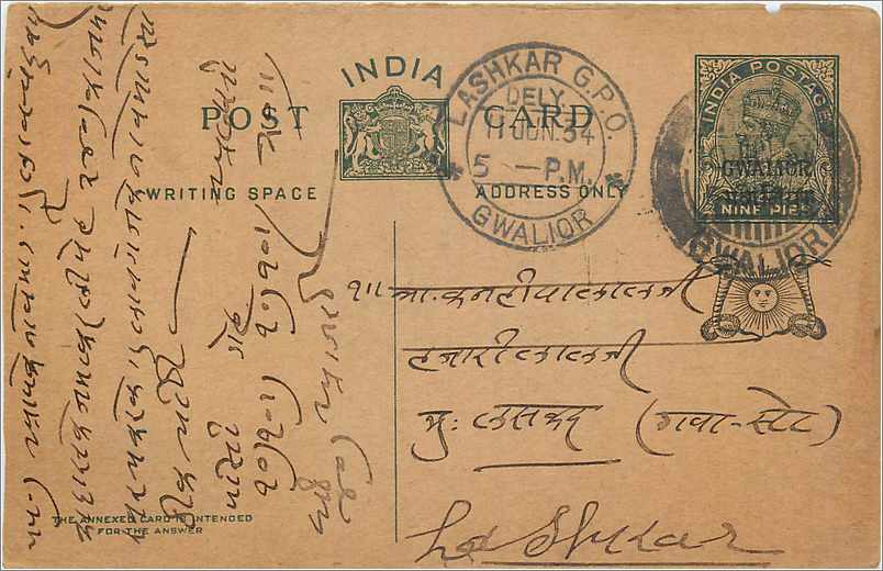 Entier Postal Postal Stationary Inde India Gwalior