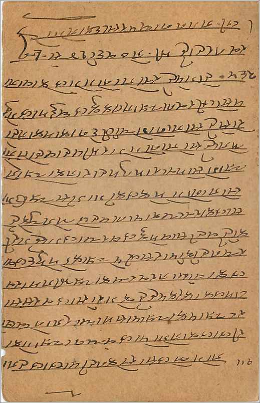 Entier Postal Postal Stationary Inde India Gwalior — Verso