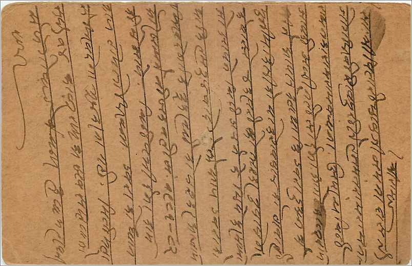 Entier Postal Postal Stationary Inde India Gwalior — Verso