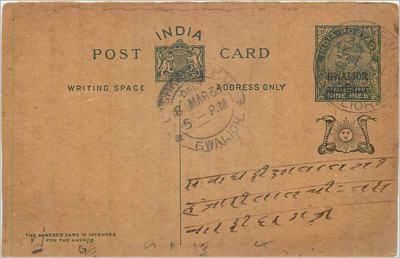 Entier Postal Postal Stationary Inde India Gwalior