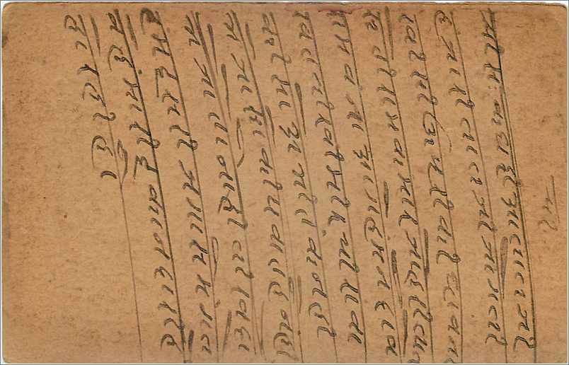 Entier Postal Postal Stationary Inde India Gwalior — Rückseite