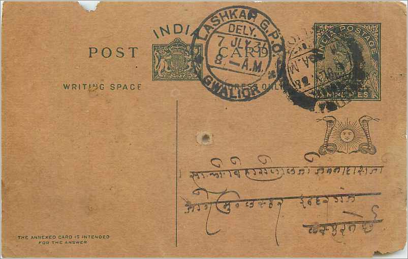 Entier Postal Postal Stationary Inde India Gwalior