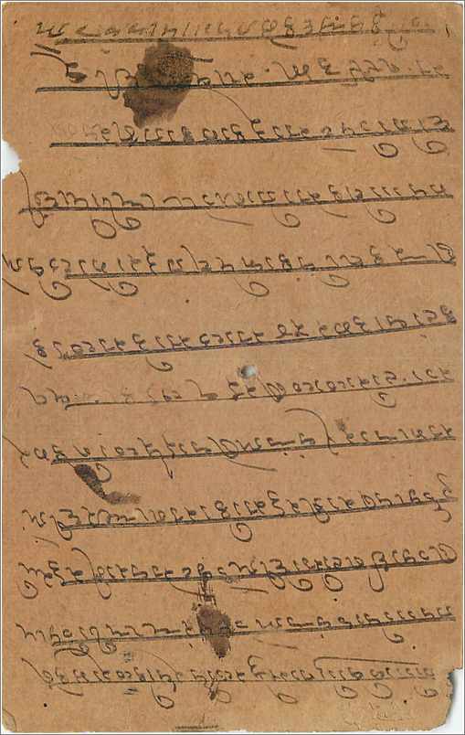 Entier Postal Postal Stationary Inde India Gwalior — Rückseite