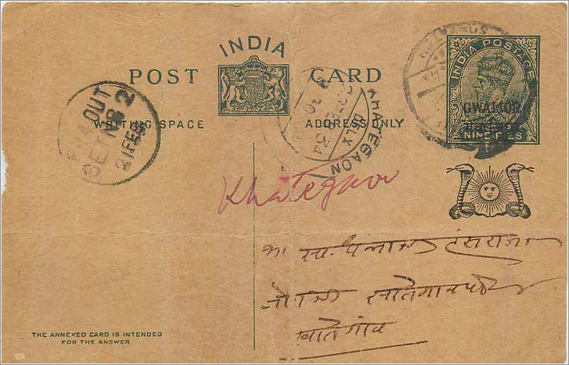 Entier Postal Postal Stationary Inde India Gwalior