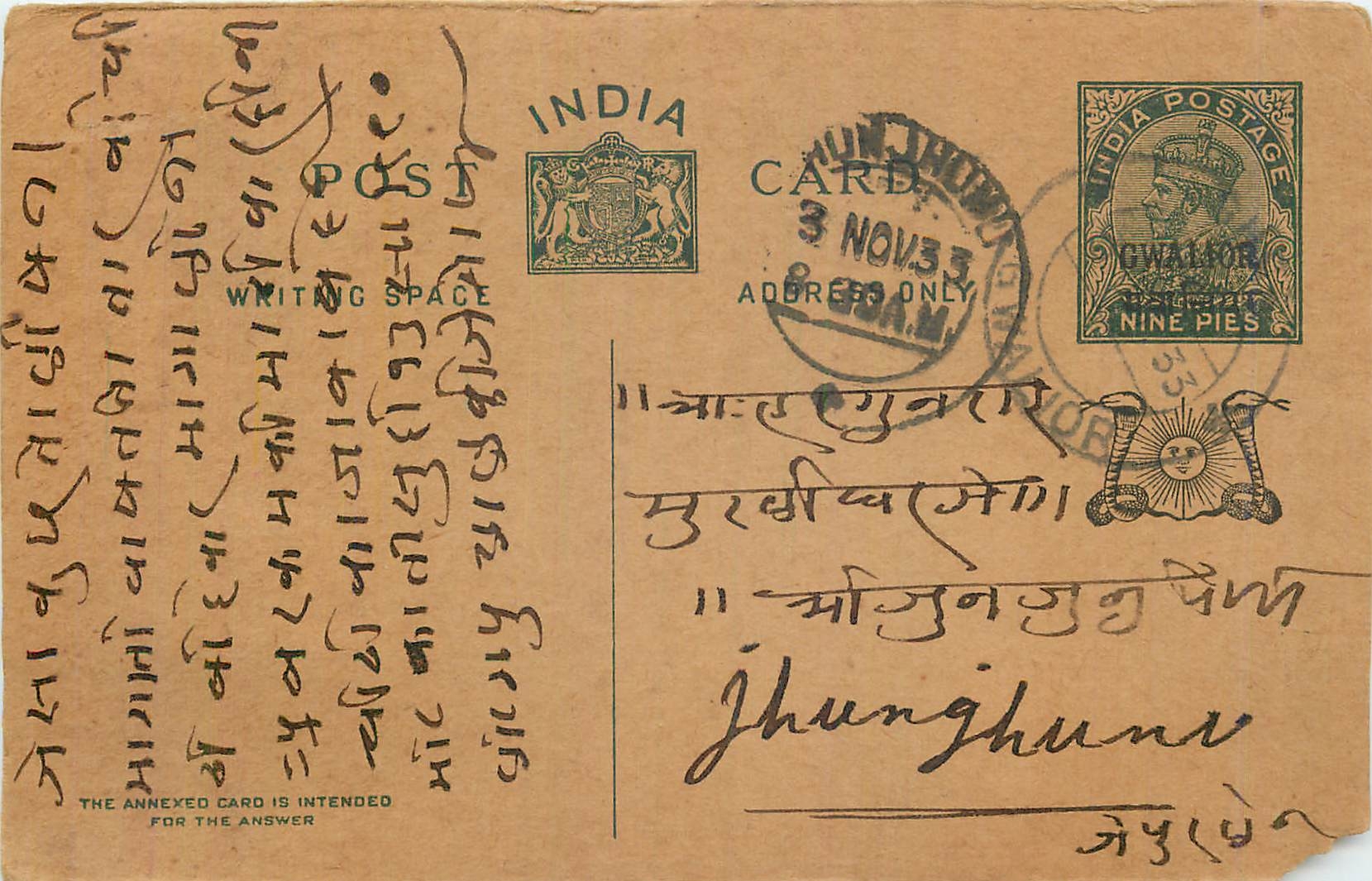 Entier Postal Postal Stationary Inde India Gwalior