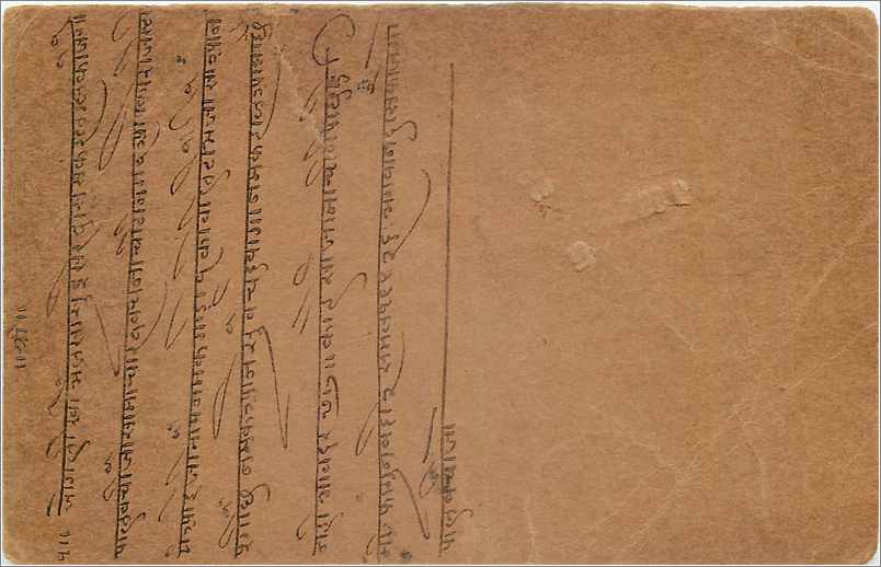Entier Postal Postal Stationary Inde India Gwalior — Rückseite