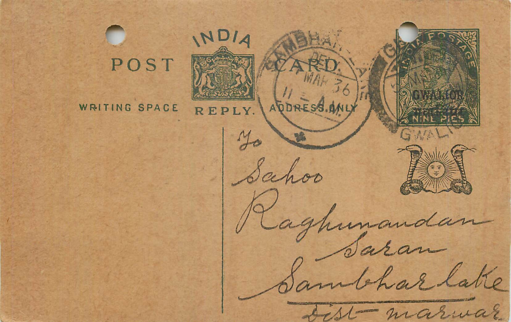 Entier Postal Postal Stationary Inde India Gwalior