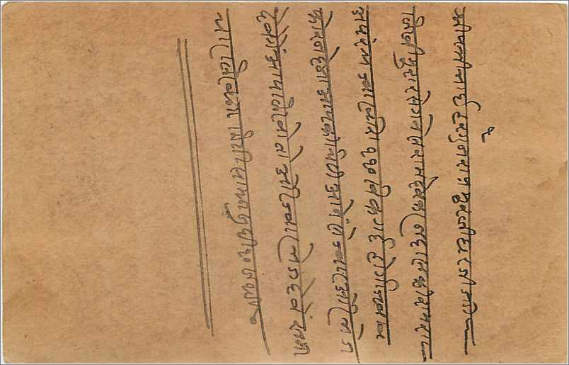Entier Postal Postal Stationary Inde India Gwalior — Rückseite