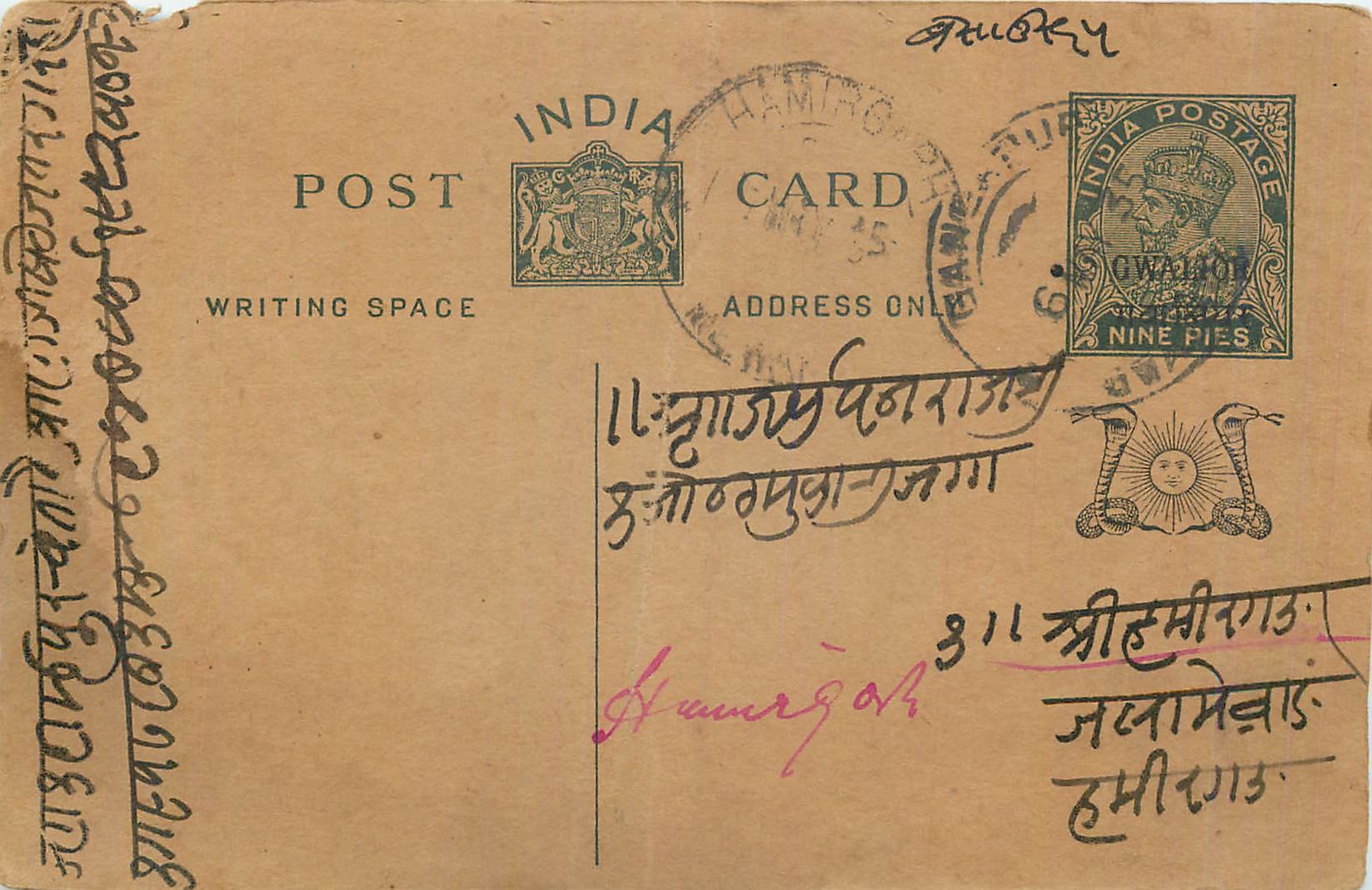 Entier Postal Postal Stationary Inde India Gwalior