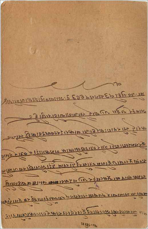Entier Postal Postal Stationary Inde India Gwalior — Verso