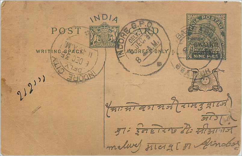 Entier Postal Postal Stationary Inde India Gwalior