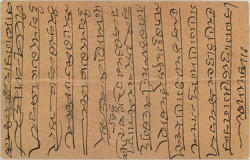 Entier Postal Postal Stationary Inde India Gwalior — Verso