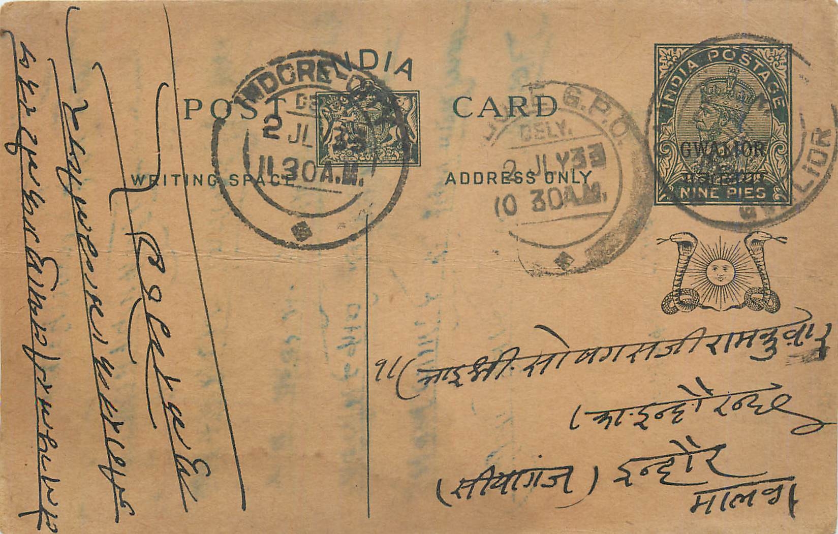 Entier Postal Postal Stationary Inde India Gwalior