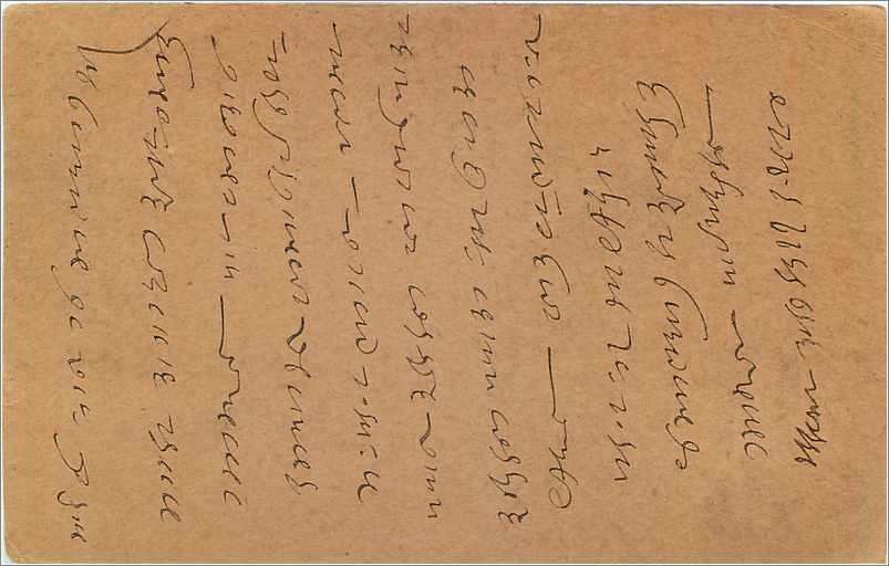 Entier Postal Postal Stationary Inde India Gwalior — Verso