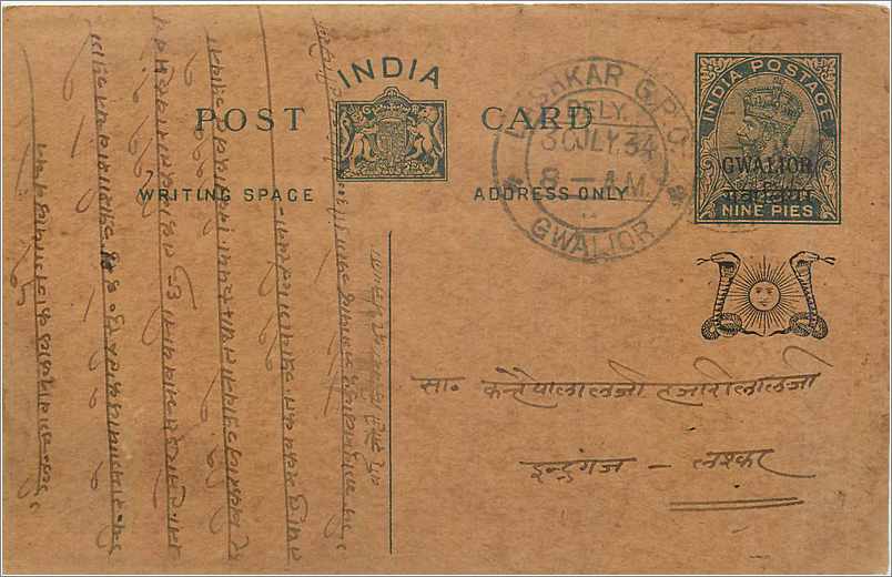 Entier Postal Postal Stationary Inde India Gwalior