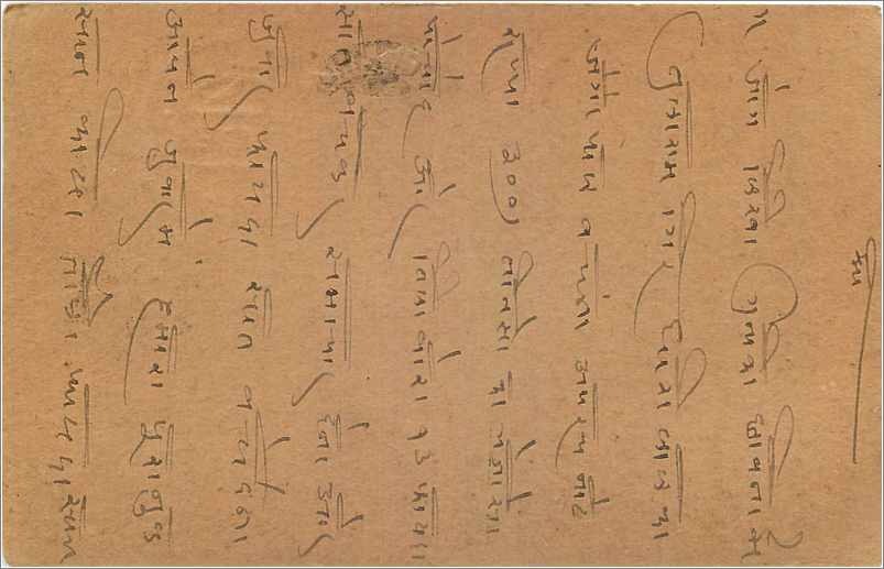 Entier Postal Postal Stationary Inde India Gwalior — Verso
