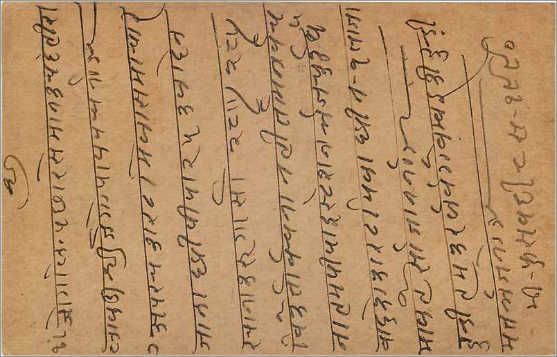 Entier Postal Postal Stationary Inde India Gwalior — Rückseite