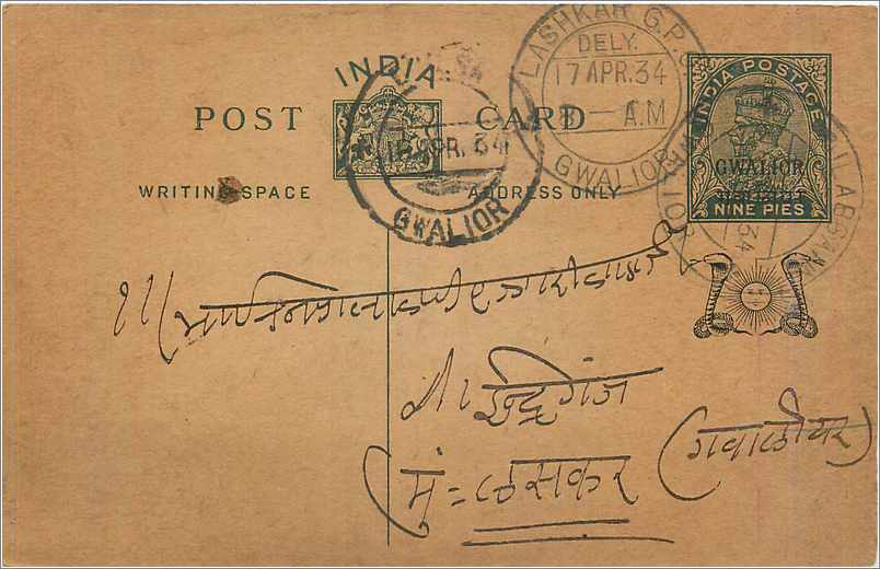 Entier Postal Postal Stationary Inde India Gwalior