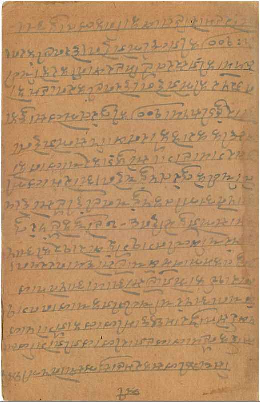 Entier Postal Postal Stationary Inde India Gwalior — Verso