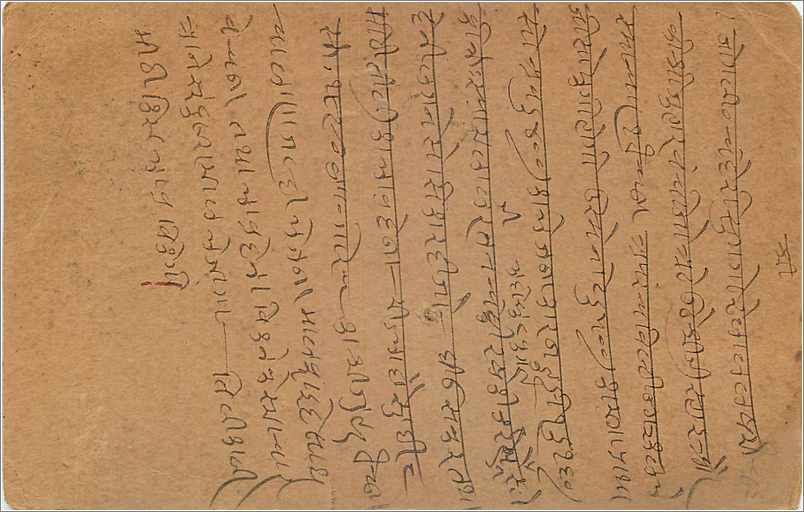 Entier Postal Postal Stationary Inde India Gwalior — Verso