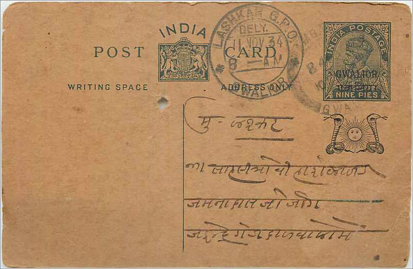 Entier Postal Postal Stationary Inde India Gwalior