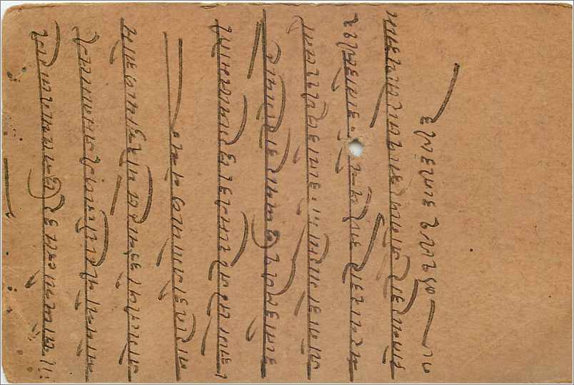 Entier Postal Postal Stationary Inde India Gwalior — Rückseite