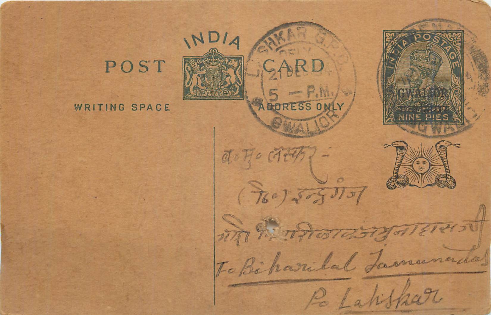 Entier Postal Postal Stationary Inde India Gwalior