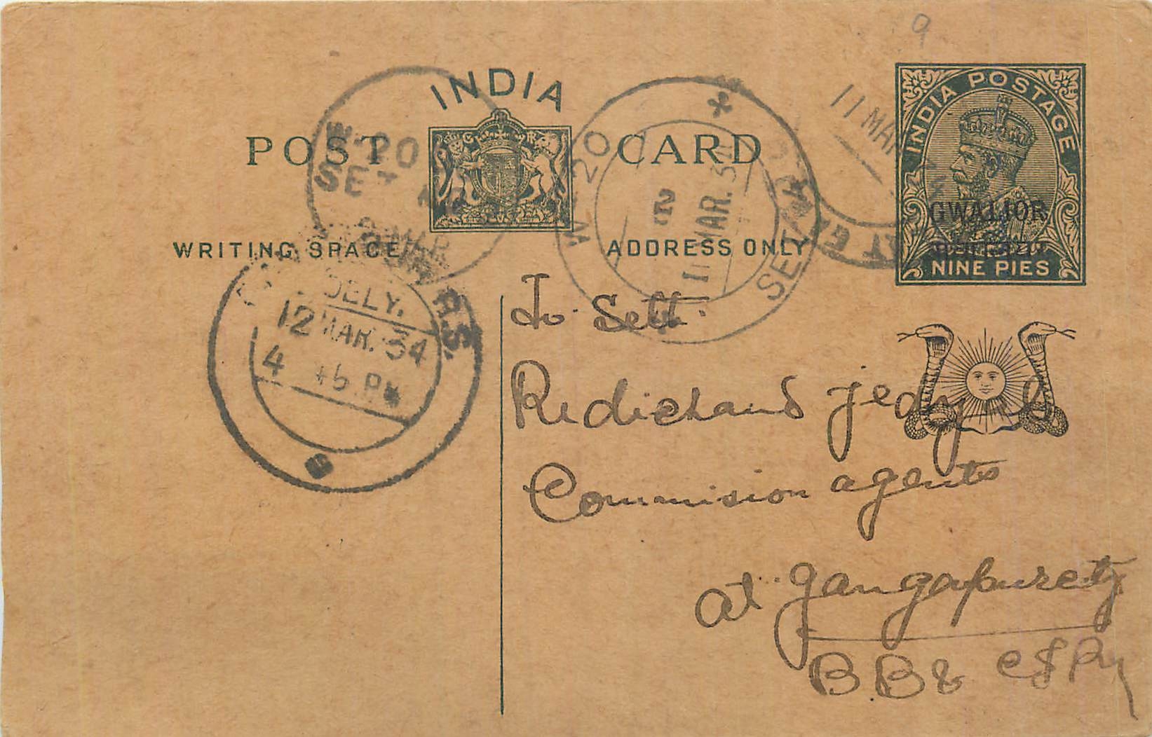 Entier Postal Postal Stationary Inde India Gwalior