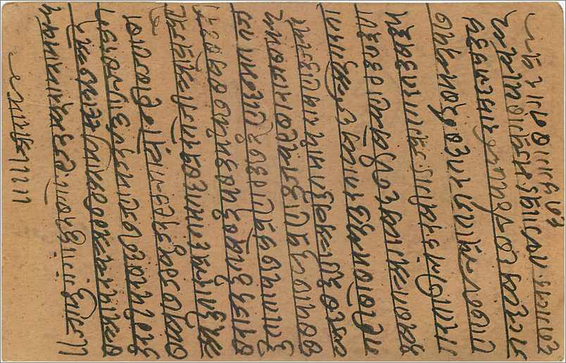 Entier Postal Postal Stationary Inde India Gwalior — Verso
