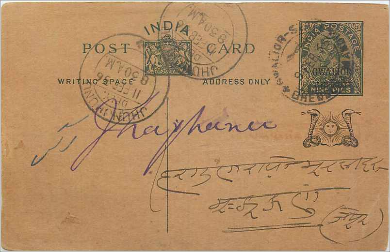 Entier Postal Postal Stationary Inde India Gwalior