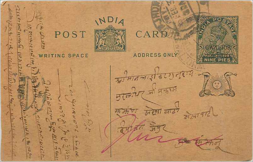 Entier Postal Postal Stationary Inde India Gwalior