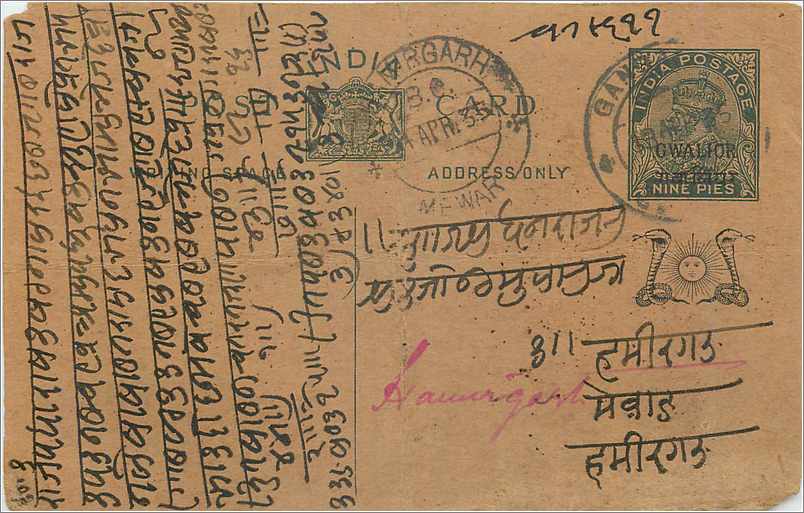 Entier Postal Postal Stationary Inde India Gwalior