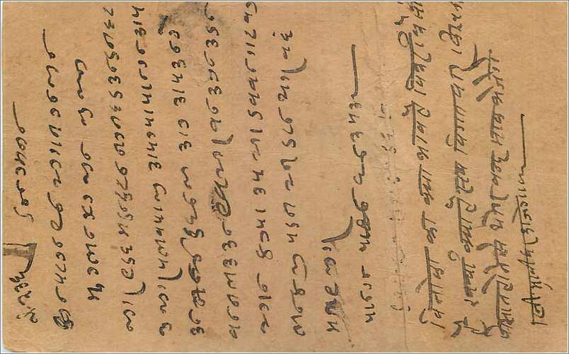 Entier Postal Postal Stationary Inde India Gwalior — Rückseite