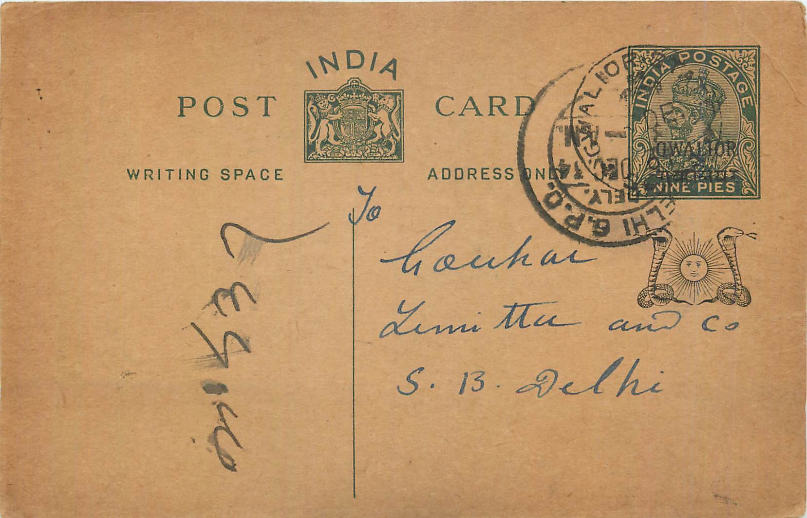 Entier Postal Postal Stationary Inde India Gwalior