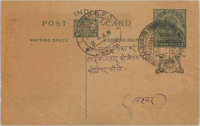 Entier Postal Postal Stationary Inde India Gwalior