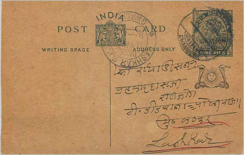 Entier Postal Postal Stationary Inde India Gwalior
