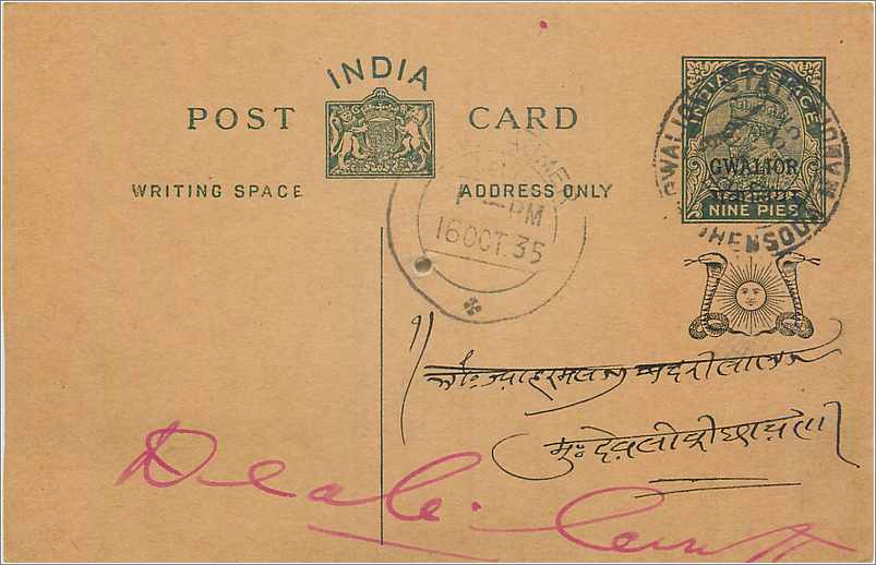 Entier Postal Postal Stationary Inde India Gwalior