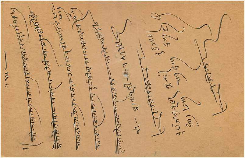Entier Postal Postal Stationary Inde India Gwalior — Verso