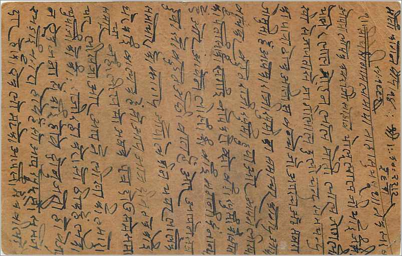 Entier Postal Postal Stationary Inde India Gwalior — Verso