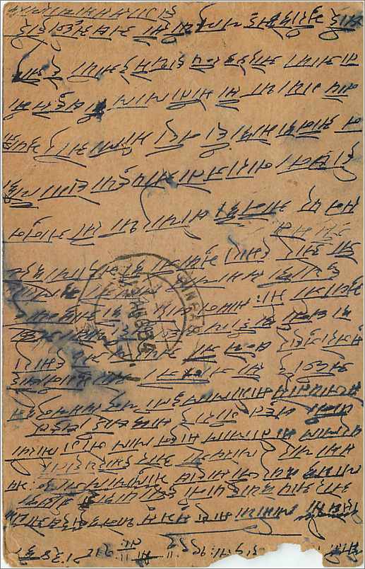 Entier Postal Postal Stationary Inde India Gwalior — Rückseite
