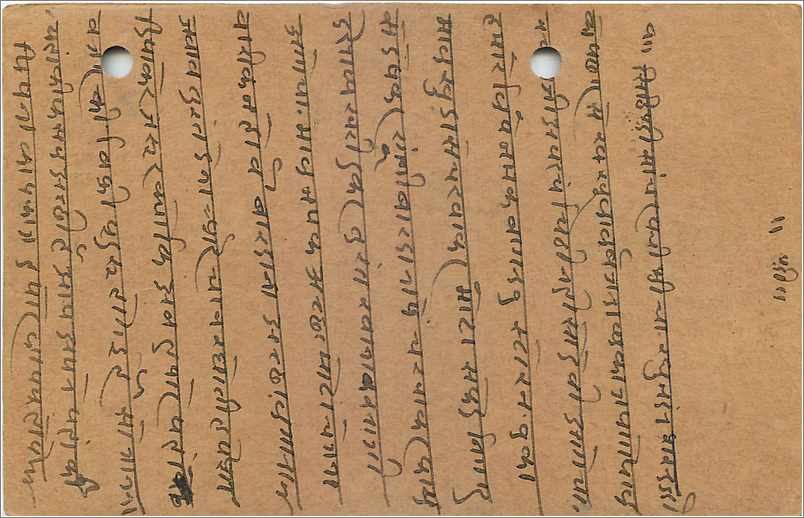 Entier Postal Postal Stationary Inde India Gwalior — Verso