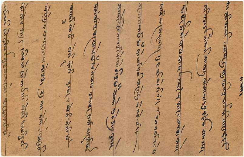 Entier Postal Postal Stationary Inde India Gwalior — Verso