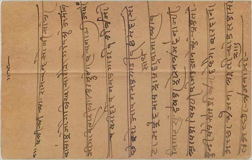 Entier Postal Postal Stationary Inde India Gwalior — Rückseite